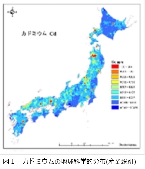 カドミウムの地球科学的分布(産業総研)