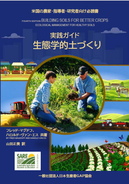 第1スライド